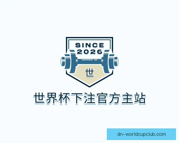 认识世界杯下注官方主站